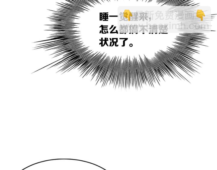 第22话 仇恨172