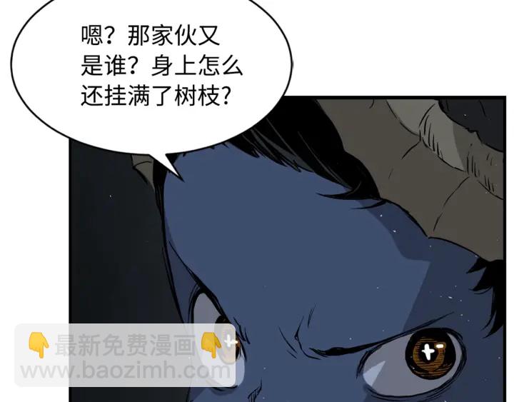 第22话 仇恨173