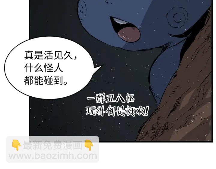 第22话 仇恨174