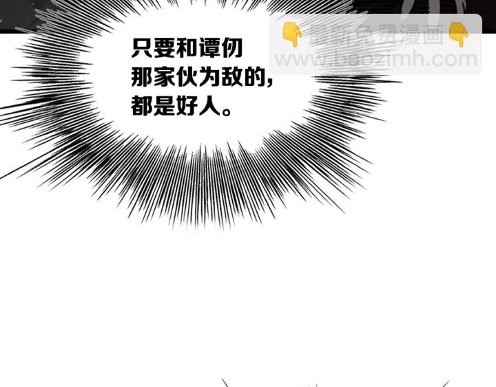 第22话 仇恨178