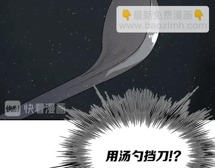 第22话 仇恨182
