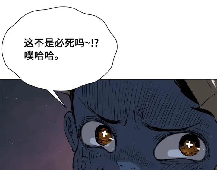 第22话 仇恨184
