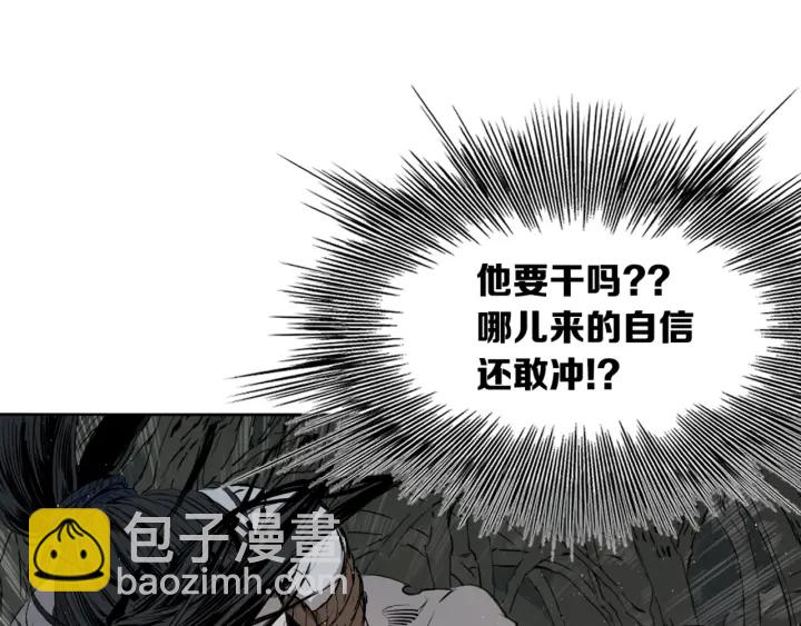 第22话 仇恨187