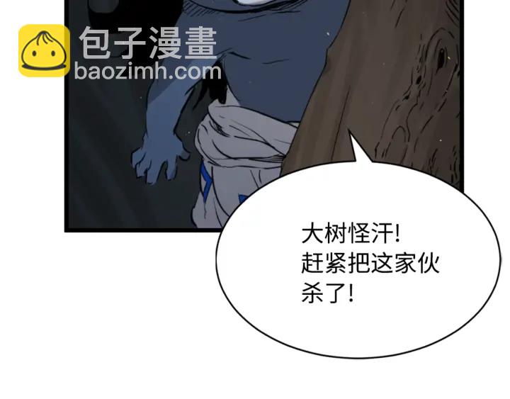 第22话 仇恨194