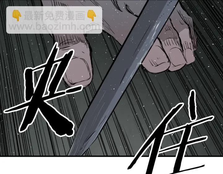 第22话 仇恨204