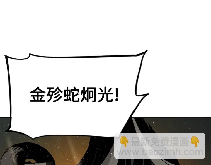第22话 仇恨225