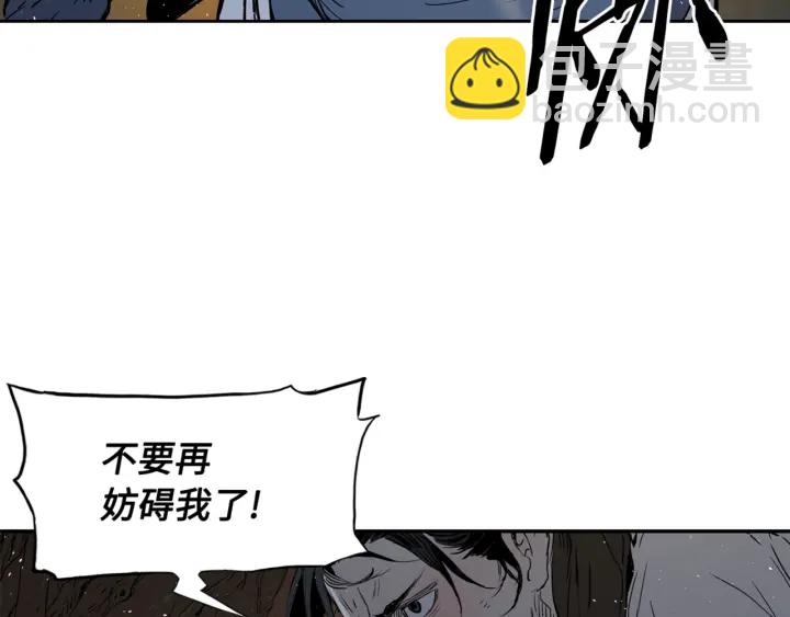 第22话 仇恨227