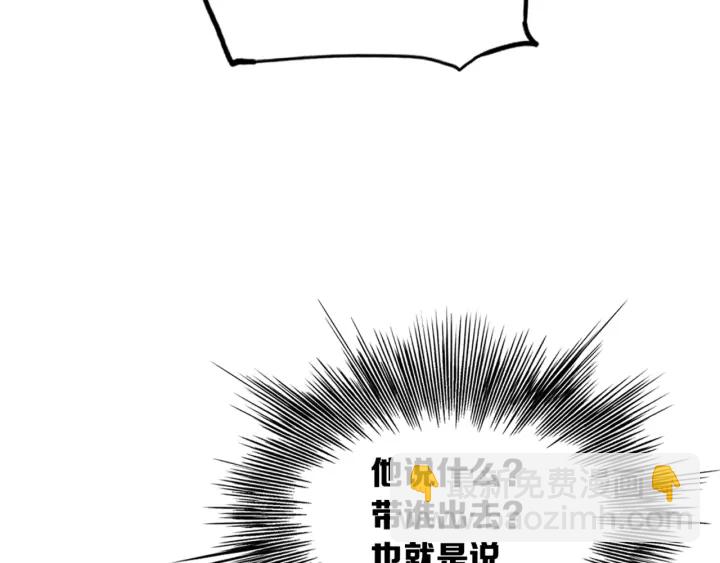 第22话 仇恨229