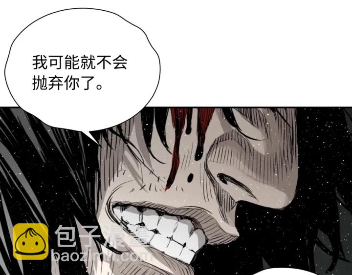 第22话 仇恨41