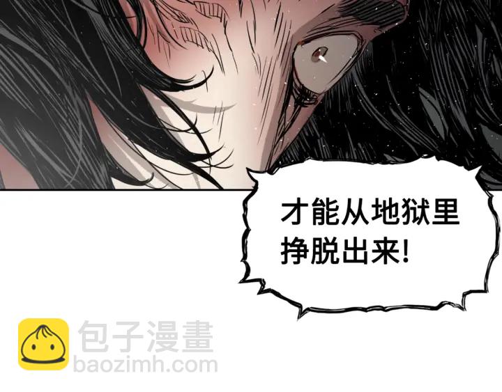 第22话 仇恨50