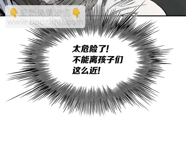第22话 仇恨85