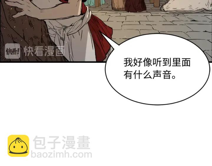 第22话 仇恨93
