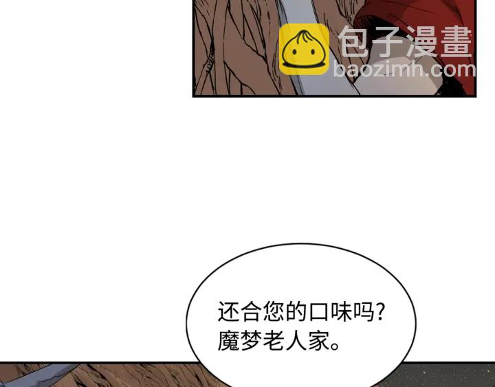 第22话 仇恨95