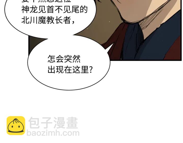 第22话 仇恨99