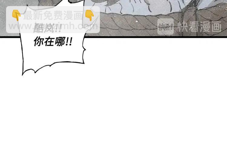 第23话 悬殊101