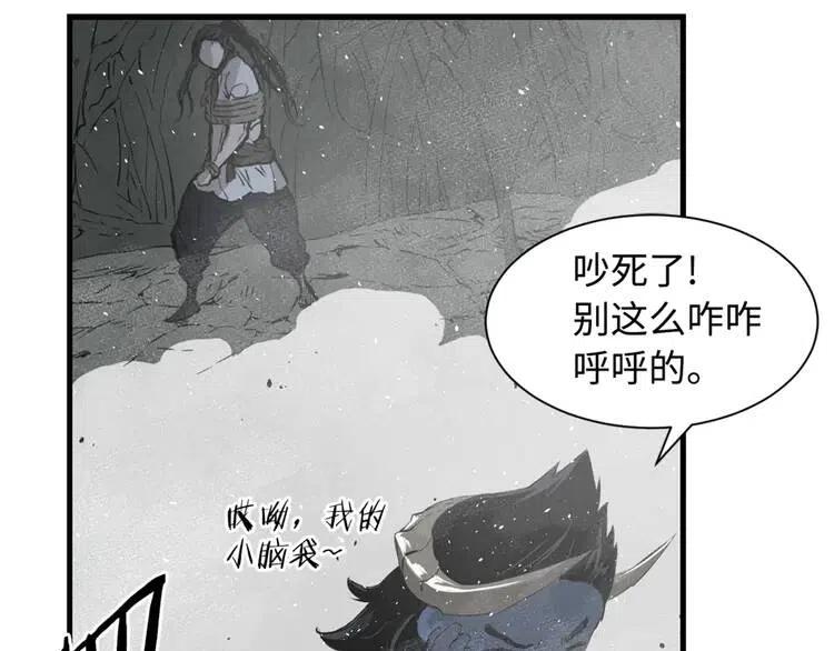 第23话 悬殊102