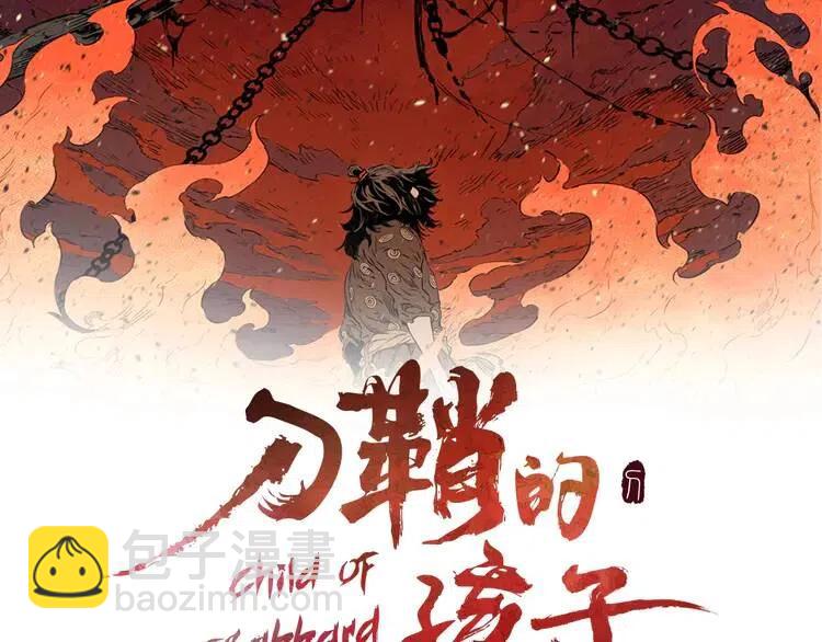 第23话 悬殊11
