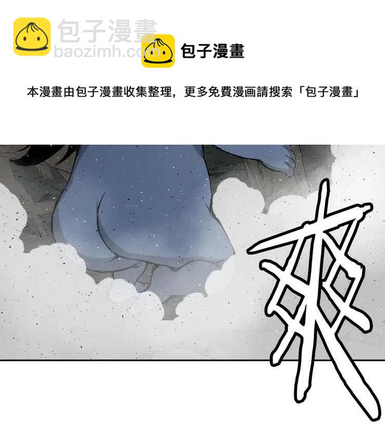 第23话 悬殊111