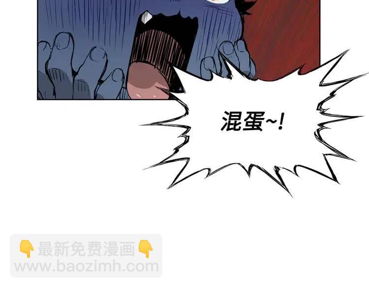 第23话 悬殊113