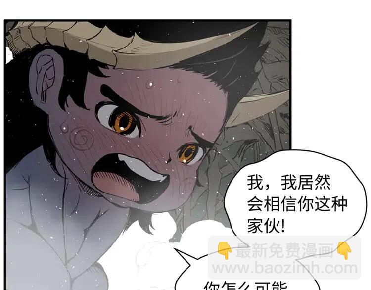 第23话 悬殊114