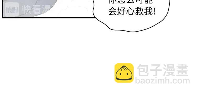 第23话 悬殊115