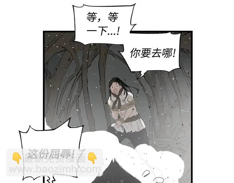 第23话 悬殊116