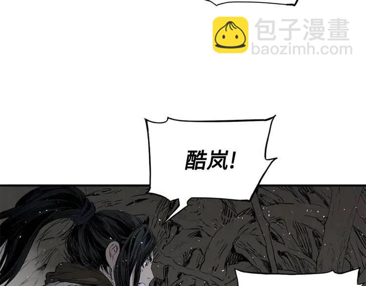 第23话 悬殊118