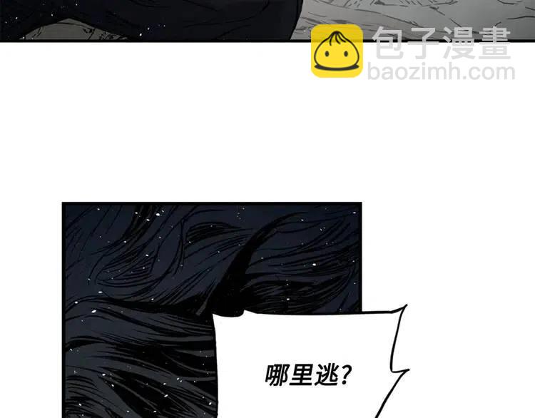 第23话 悬殊120
