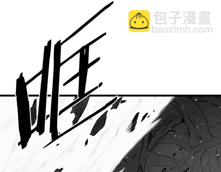 第23话 悬殊125