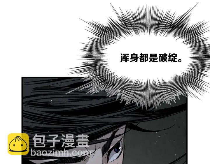 第23话 悬殊137