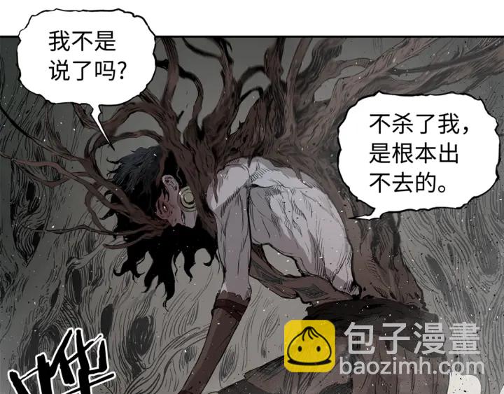第23话 悬殊176