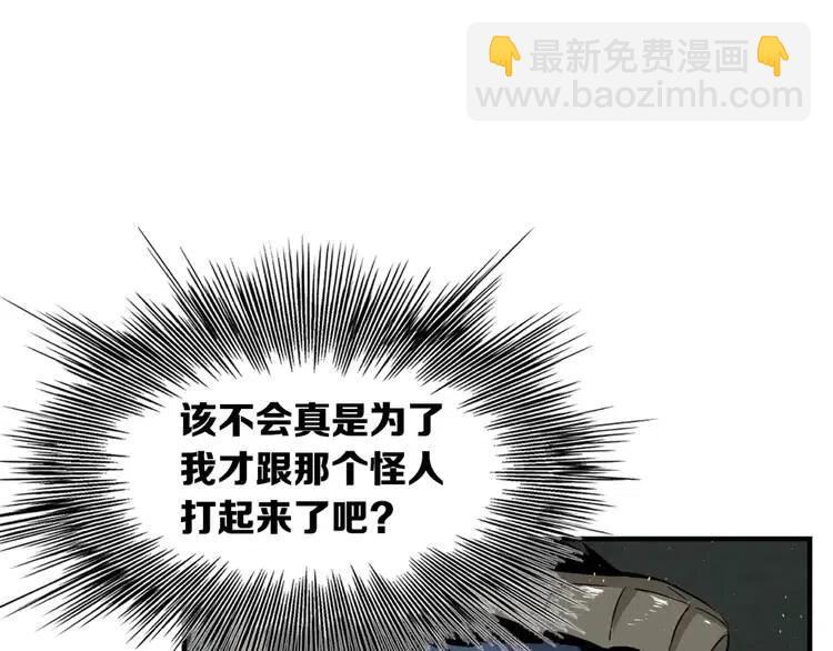 第23话 悬殊18