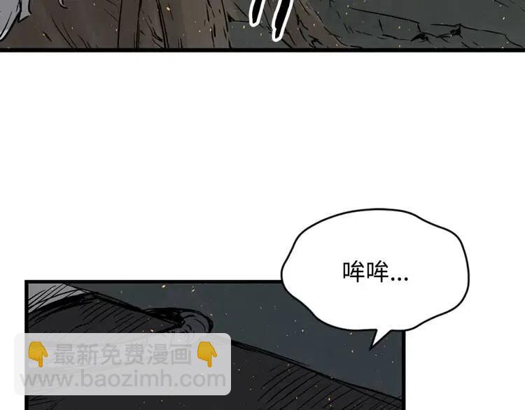 第23话 悬殊2