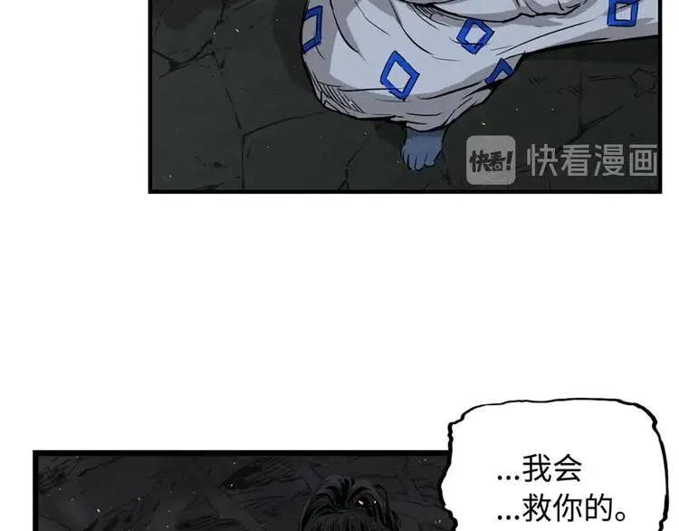 第23话 悬殊20