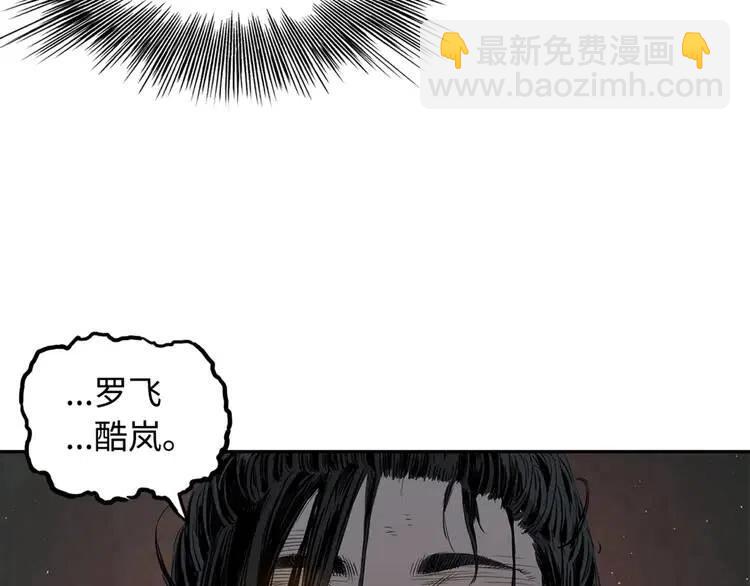 第23话 悬殊23