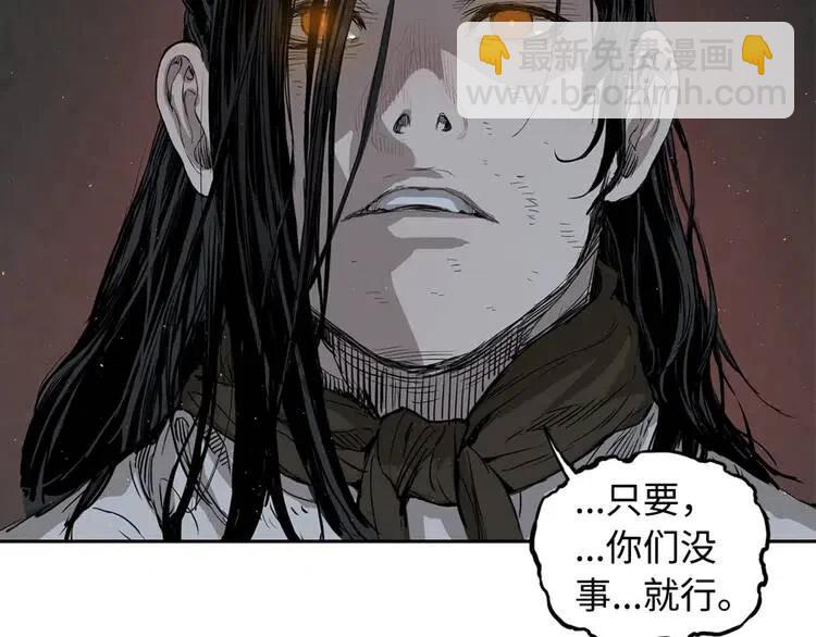 第23话 悬殊24