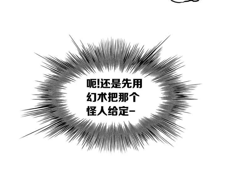 第23话 悬殊25