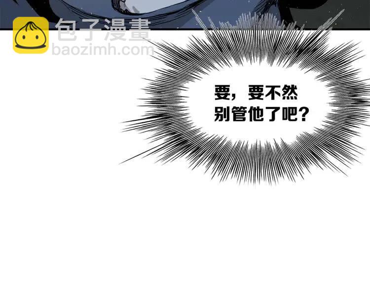 第23话 悬殊29