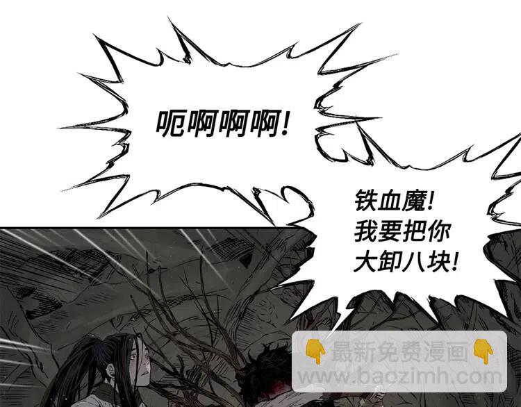 第23话 悬殊30