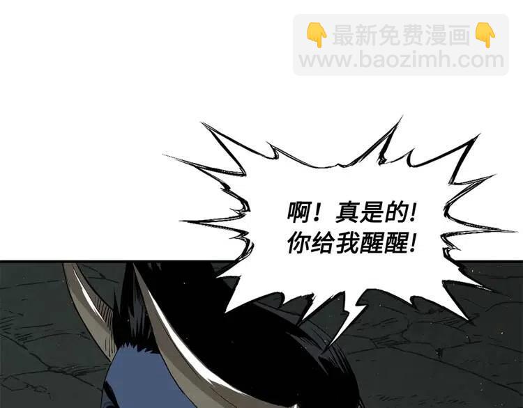 第23话 悬殊32
