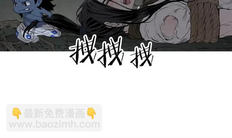第23话 悬殊43