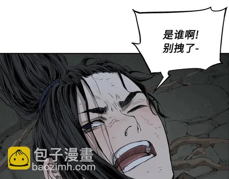 第23话 悬殊44
