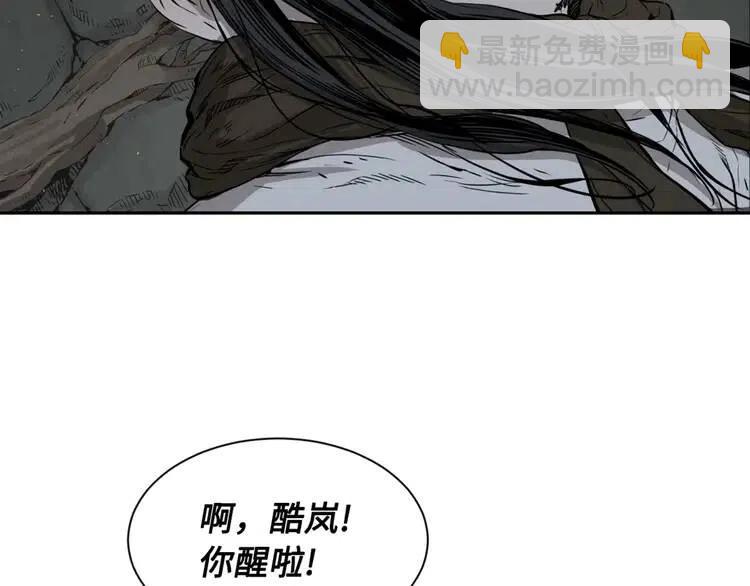 第23话 悬殊45