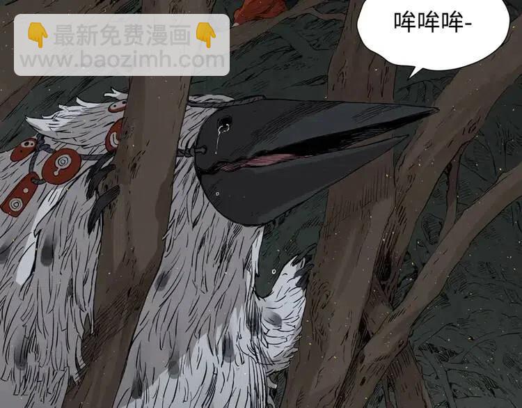 第23话 悬殊5