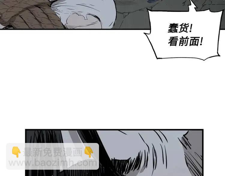 第23话 悬殊51
