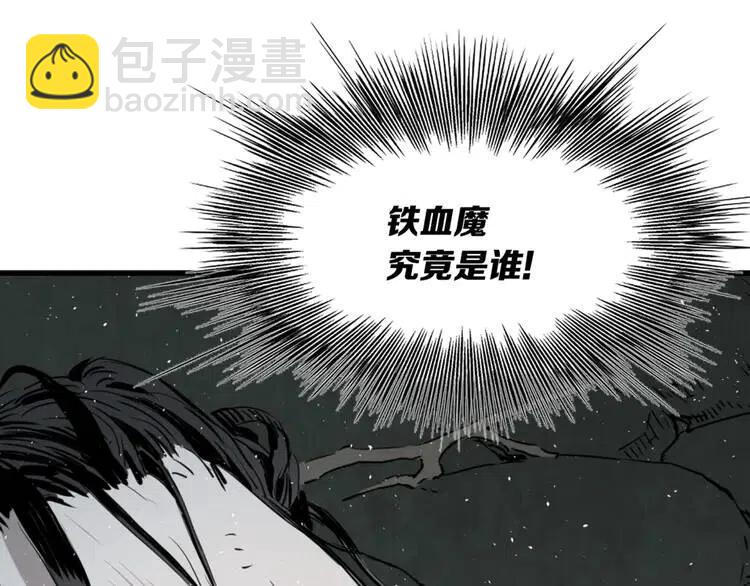 第23话 悬殊66