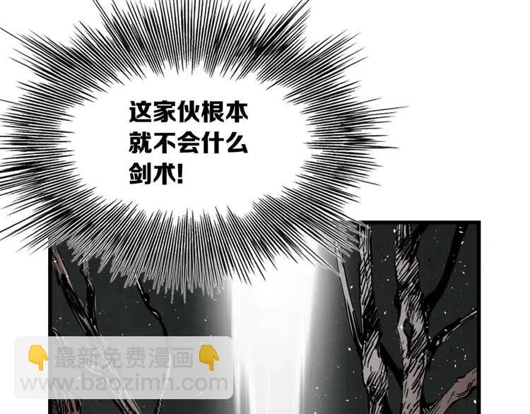 第23话 悬殊69