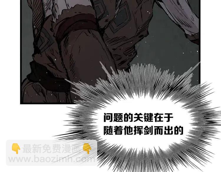 第23话 悬殊71