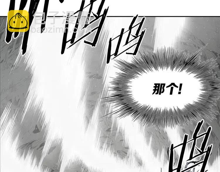 第23话 悬殊73