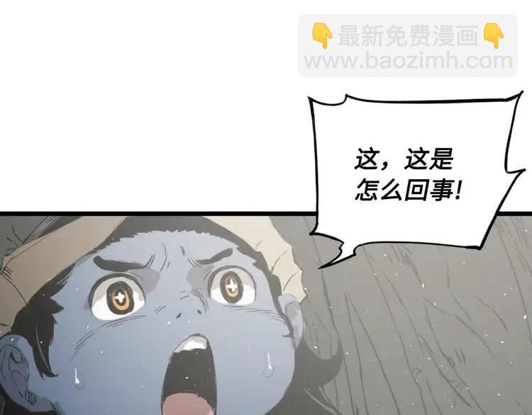 第23话 悬殊75
